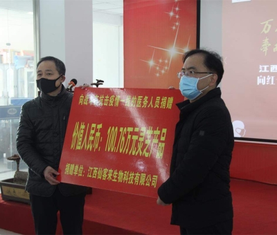 一瞬間、一幕幕 ……共同抗擊新冠狀病毒疫情