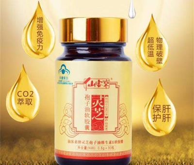 這滴“油”貴為黃金  提取工藝被科學家點評