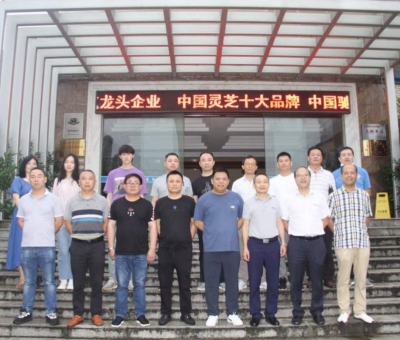 柴桑區(qū)工商聯(lián)分會(huì)企業(yè)家齊聚仙客來  共謀發(fā)展路