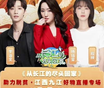 江蘇衛(wèi)視直播！“甜歌皇后”楊鈺瑩 輕輕地告訴你——為何鐘愛仙客來靈芝！