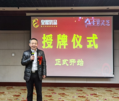 “民族大團(tuán)結(jié)  健康中國(guó)行”公益活動(dòng)在湖北恩施州四縣市隆重舉辦！