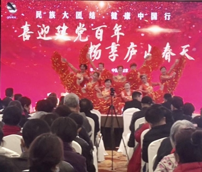 喜迎100年，　暢享廬山春天