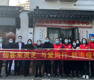 抗擊疫情，仙客來永不停歇