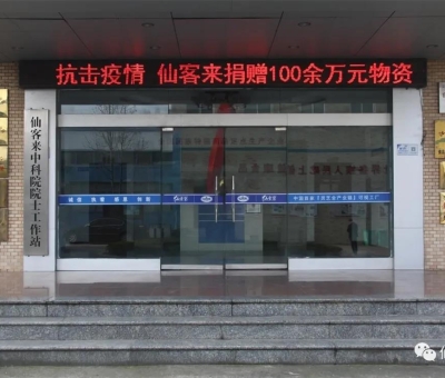 以我之名！致敬抗疫英雄！為他們刷屏！