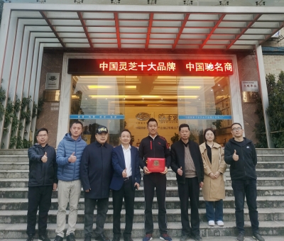 愛國擁軍-潘新華董事長與全國愛國擁軍模范寇立國先生慰問武警、消防、聯(lián)勤保障部隊和九江軍分區(qū)官兵