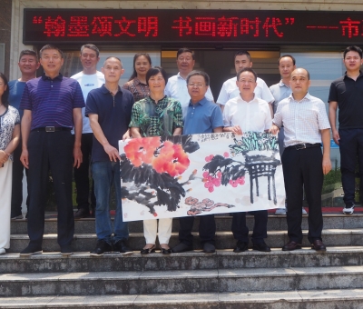 市政協走進仙客來等地開展“翰墨頌文明 書畫新時代”助力全國文明城市創(chuàng)建活動