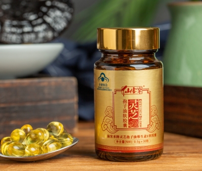 全球靈芝行業(yè)僅兩家企業(yè)入選！仙客來靈芝入選杭州亞運會官方供應商