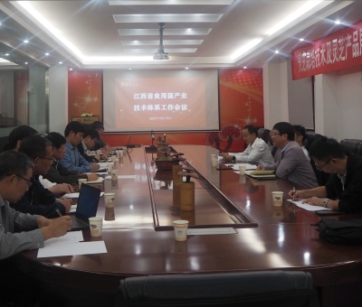 靈芝栽培技術及靈芝產(chǎn)品展示現(xiàn)場會在仙客來召開