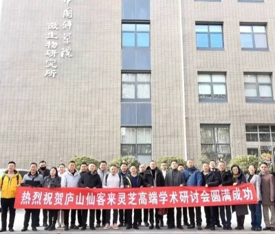 仙客來(lái)科技協(xié)同創(chuàng)新團(tuán)隊(duì)走進(jìn)中國(guó)科學(xué)院、中國(guó)醫(yī)學(xué)科學(xué)院、北京大學(xué)