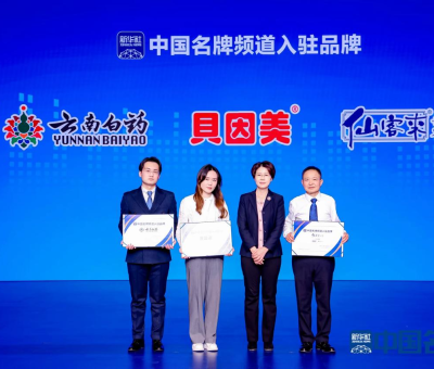 精彩回顧！2024年仙客來大事記