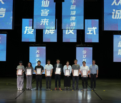 推動&ldquo;后亞運(yùn)&rdquo;時代前行，唱響仙客來靈芝品牌