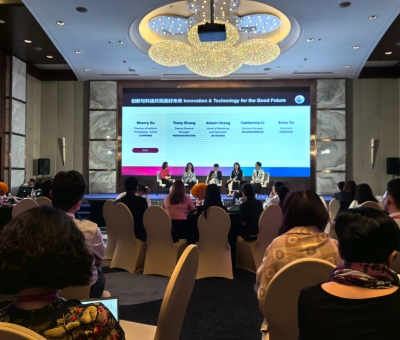 共筑責(zé)任采購體系，助力民族經(jīng)濟(jì)騰飛  &mdash;元啟新程：搭建負(fù)責(zé)任多重構(gòu)架MSDChina年會暨頒獎晚宴盛典潘新華研究員應(yīng)邀參加