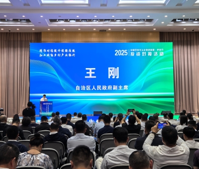 仙客來參加2025年&ldquo;全國百家龍頭企業(yè)進新疆&middot;伊犁行&rdquo; 投資對接活動