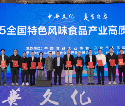 品質(zhì)標桿！仙客來牌靈芝片入選特色風味食品標志性產(chǎn)品名錄